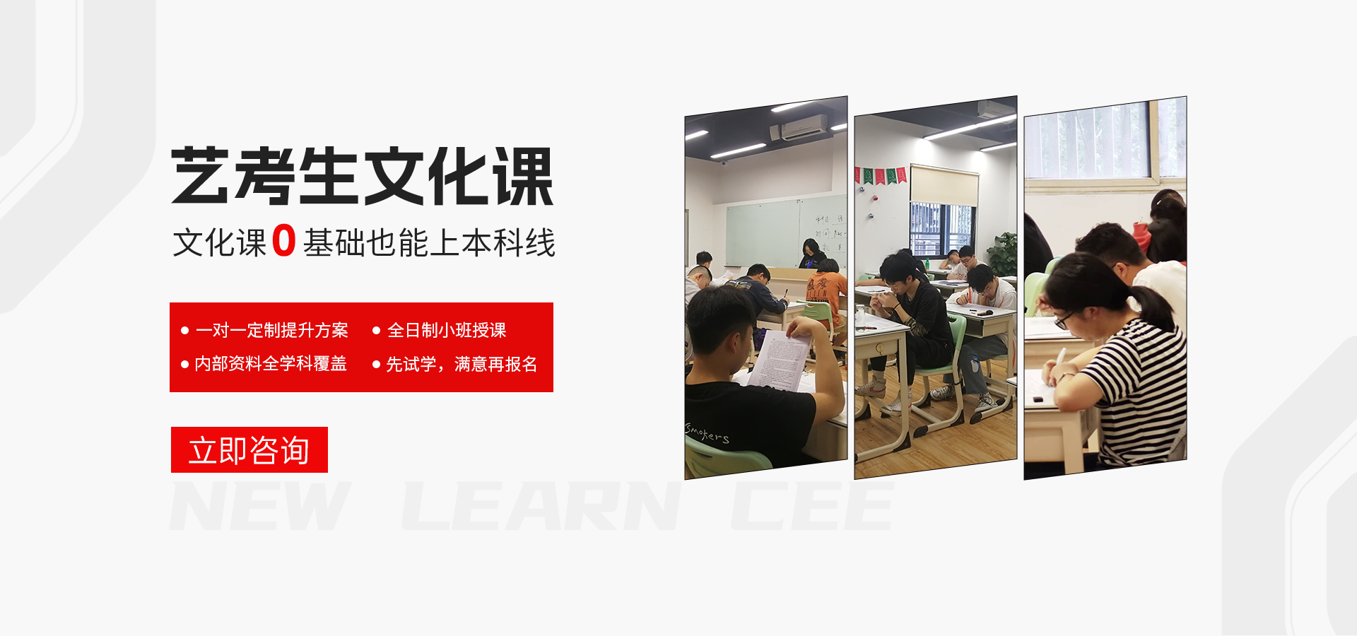 拉萨高考集训班一对一哪家好