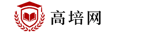 高培网